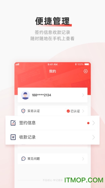 云账户app下载