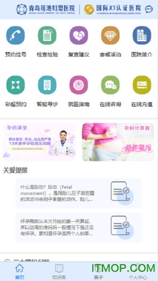 掌上莲池