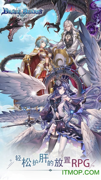 绯石之心手游v1.4.3 安卓最新版