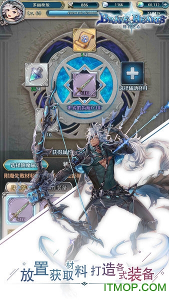 绯石之心台服最新版v1.4.3 安卓版