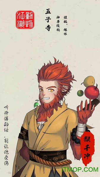 动物江湖锲子英雄传破解版v0.1.1 安卓版
