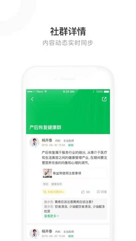葫芦简医专家版v1.7.1 安卓版