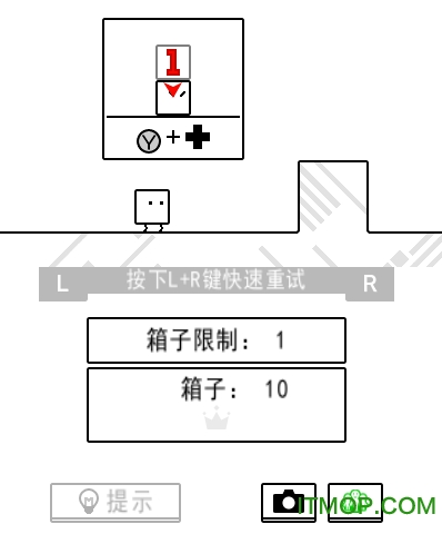 3ds再见箱子男孩汉化CIA免费版