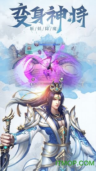 真龙传奇变态版