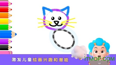 天才小画家游戏