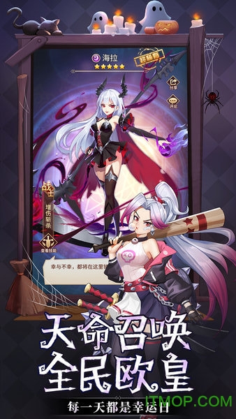 闪烁之光放置传说手机腾讯应用宝版v1.4.6 安卓版