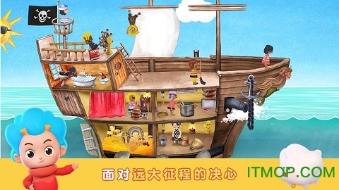 袖珍海盗最新版v2.4 安卓版