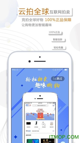 云拍全球v2.2.5 安卓版