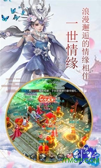 剑器行