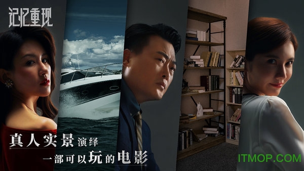 记忆重现破解版游戏v1.1.8 安卓完整版