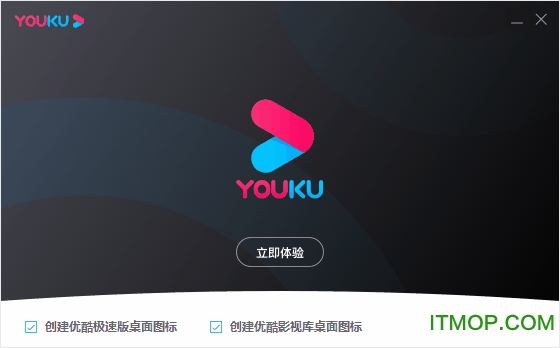 优酷视频下载
