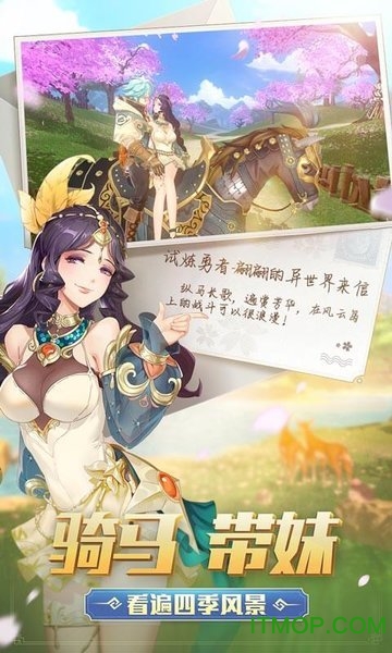 风云岛行动电脑模拟器v1.0.64.141795 pc版