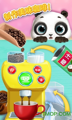 熊猫宝宝的欢乐小镇无广告
