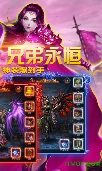 喜扑游戏超变攻速版v1.0.5 安卓版