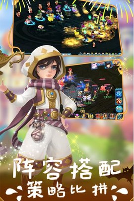 多克多比童话世界v1.0.9 安卓版