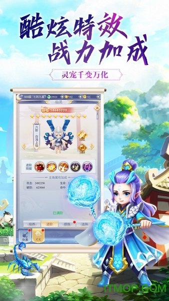 剑霄遮天官方版v5.6.0 安卓版