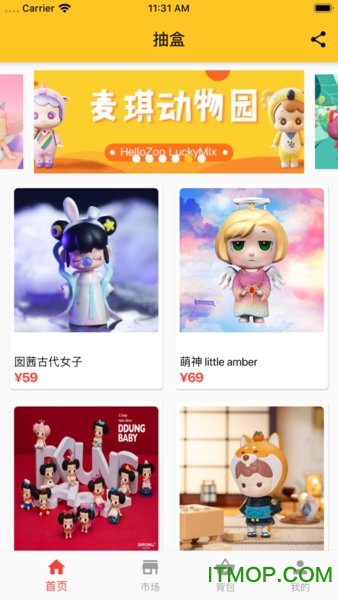 二次元手办盲盒机
