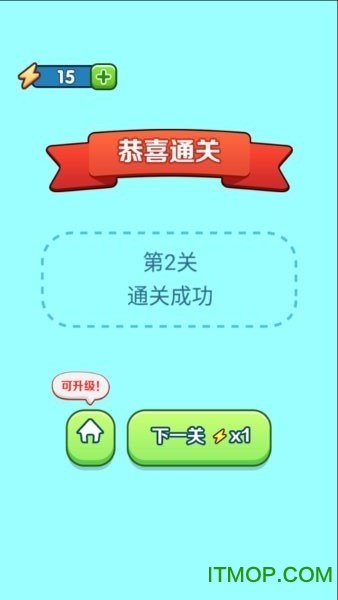 找出不同游戏v1.0 安卓版