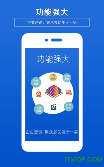 企业海报制作软件v4.4安卓版