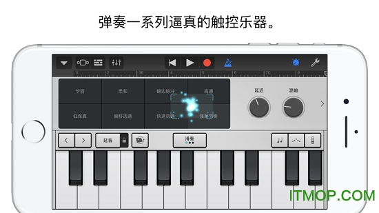 库乐队电脑版