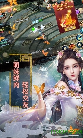 魔灵兵团决战合欢谷v1.0.0 安卓版