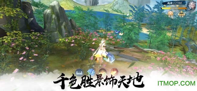 天涯刀锋手游v1.0 安卓版