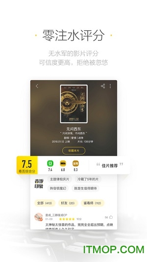 毒舌影视appv2.2.5安卓版