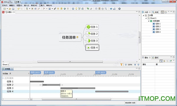xmind 8 update 9下载