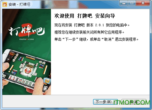 黄骅傲人尖子顶打牌吧v2.8.1 官方最新版