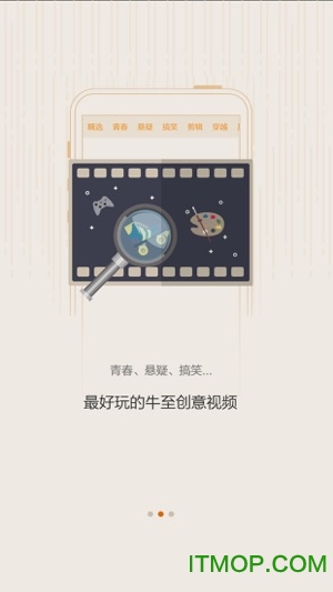 牛至剧场v1.0.1 安卓版