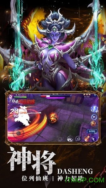 大圣之怒小七手游版v2.6.6 安卓版