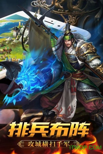 君成天下虫虫版