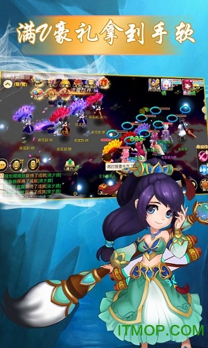 神之路至尊版