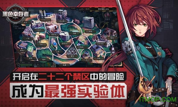 黑色幸存者中文免谷歌破解版v7.2.01 安卓版