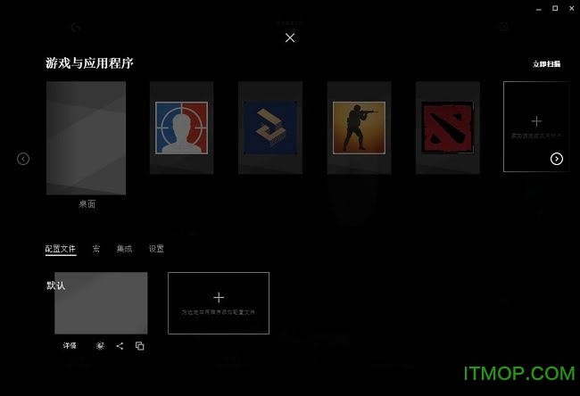 罗技狗屁王鼠标驱动下载