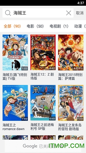 moon播放器appv1.2.8 安卓版