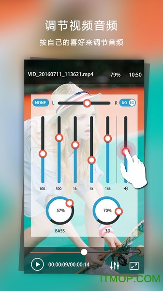 视频低音均衡播放器手机版v2.6.0 安卓版