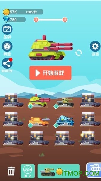 王者坦克大作战v1.0.1 安卓版
