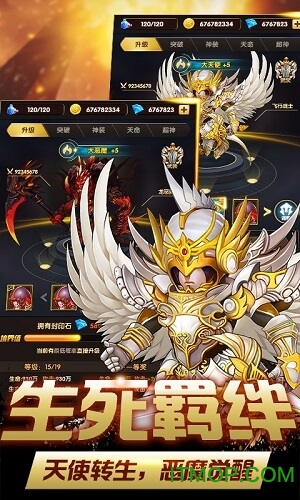 炫斗英雄鬼畜魔法门v1.0.0 安卓版