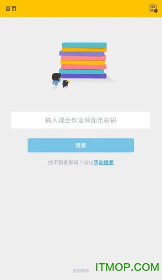 单项检测学习appv4.6.8975 安卓版