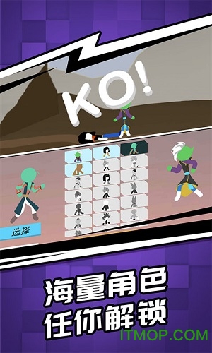火柴人暗影突袭格斗传奇v3.2.1 安卓版