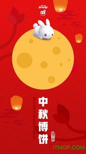 中秋博饼游戏下载