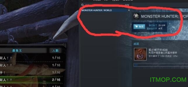 怪物猎人世界Steam联机补丁包免费版