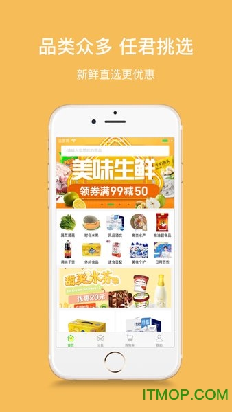 小城e购商城v1.0.4 安卓版