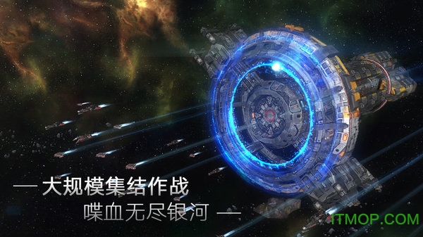 无尽银河官方正版v1.6.2.135 安卓版