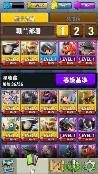 传说中的星无限金币钻石版v1.008 安卓内购破解版