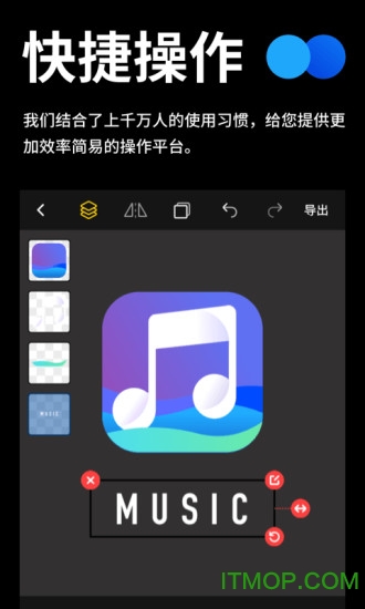 全民logov2.2.0安卓版