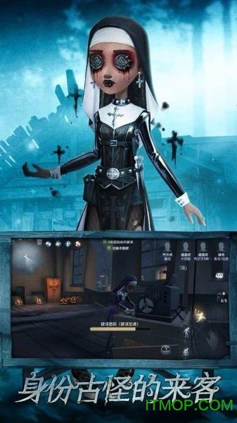 第五人格悟饭安装包v1.5.28 安卓版
