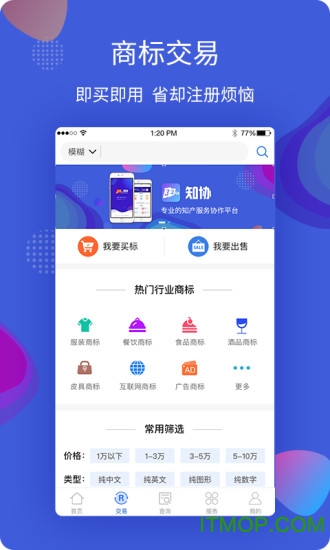 知协网v2.8.0安卓版