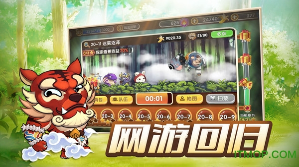 动物欢乐多v2.5.7 安卓版